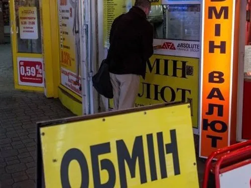 Офіційний курс валют і банківських металів на 25 жовтня