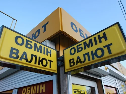 Офіційний курс валют і банківських металів на 1 грудня