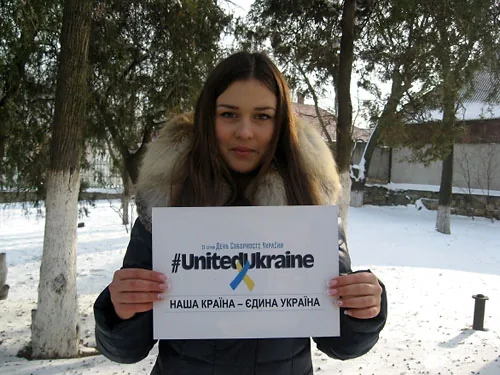 Стартував до Дня Соборності міжнародний флешмоб "United Ukraine"