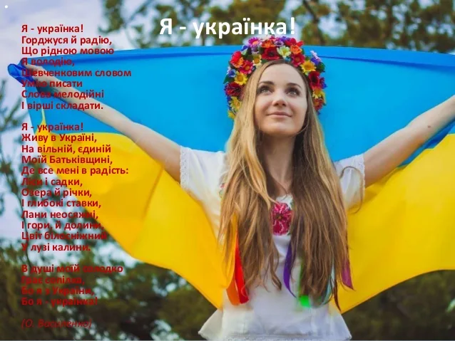 Це цікаво знати - 16 лютого