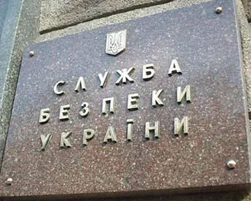 Уряд РФ фінансує терористів "ЛНР", суми - мільярди - СБУ