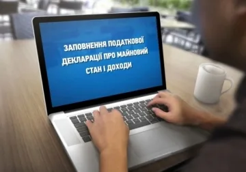 Роз'яснення НАПКА - хто з чиновників не зобов'язаний подавати декларації