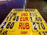 Офіційний курс валют і банківських металів на 10 березня