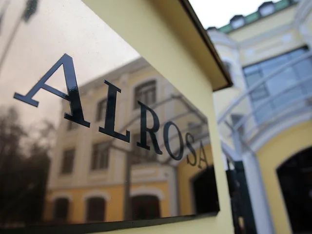 Пришли с обыском в "Алросу"