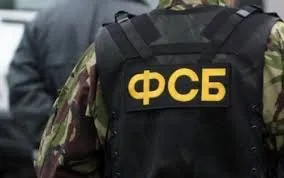 ЗМІ - невідомий відкрив стрілянину в будівлі ФСБ в Росії