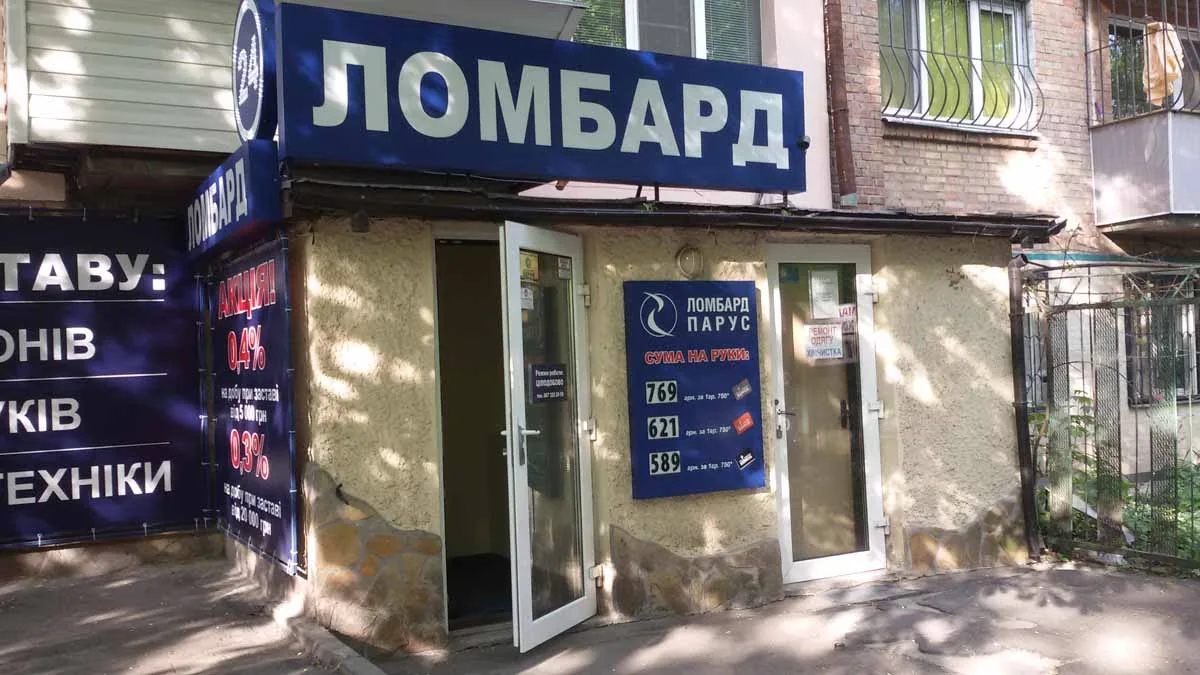 Открыть свое дело без вложений – просто