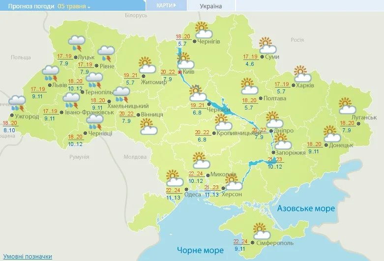 В Україні п'ятниця буде теплою і сонячною, а в понеділок прийдуть дощі з похолоданням