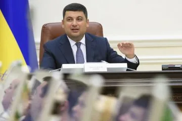Індекс інвестиційної привабливості України став найвищим за останні 6 років - Гройсман