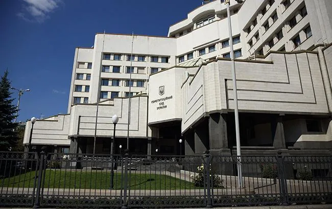Про скасування депутатської недоторканності до Конституційного суду надійшли два звернення Ради