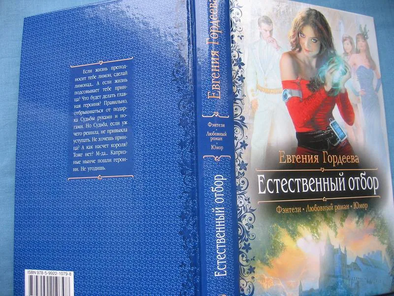 Лучшая современная фантастика для ценителей жанра