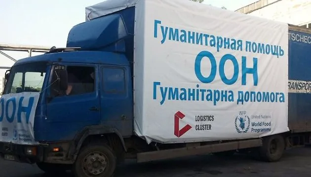 ООН свернула продпомощь Донбассу - “стороны не выполняют соглашения”