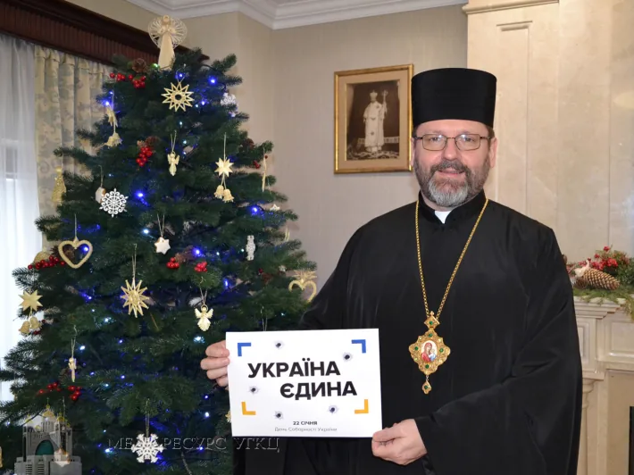 Глава УГКЦ - Ми соборно повинні зробили все для того, щоби нашої державності не втратити! ВІДЕО