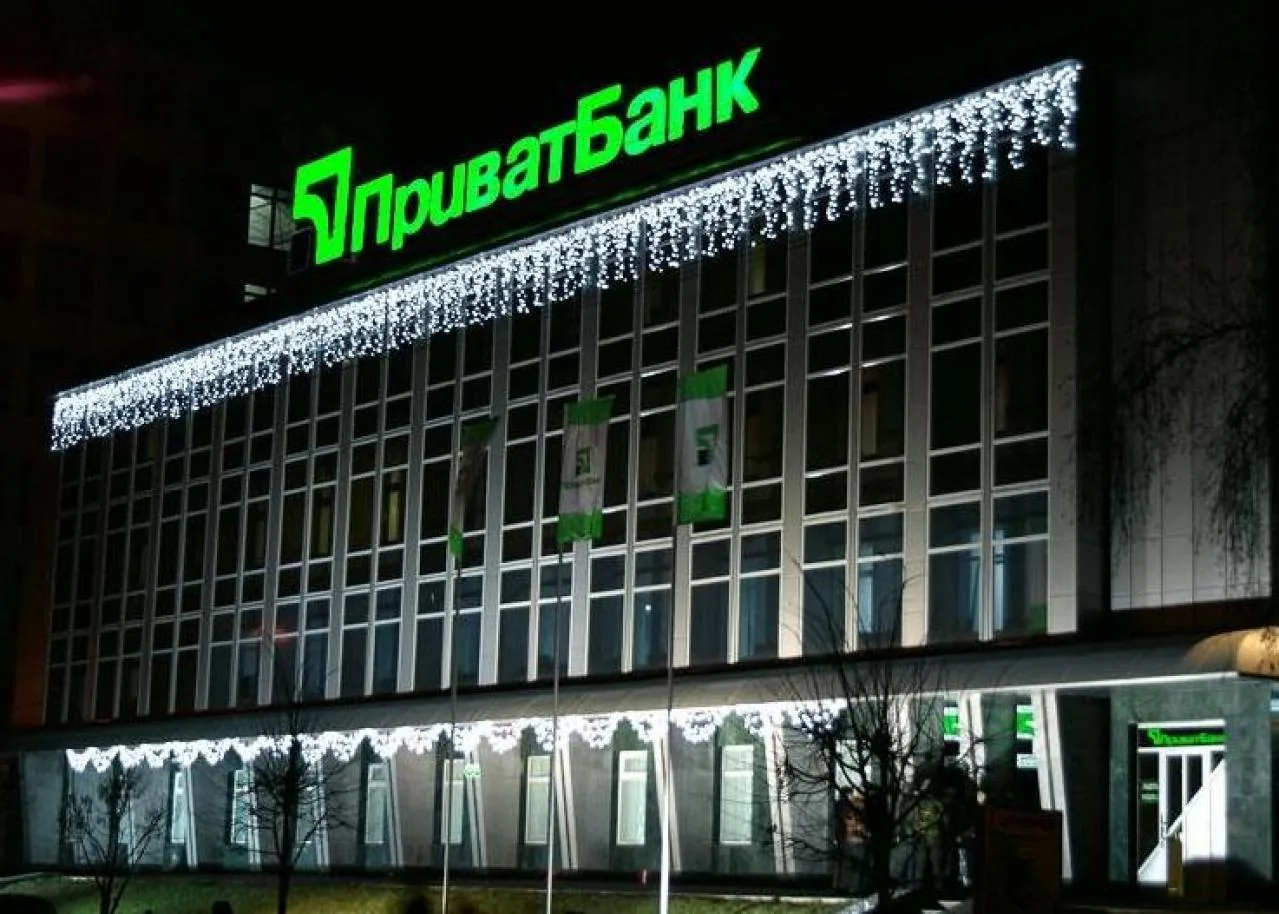Как ПриватБанк переформатирует сеть отделений - стало известно