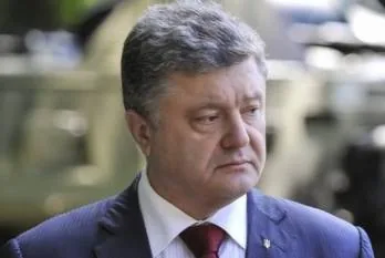 В Швейцарию на Всемирный экономический форум прибыл Порошенко