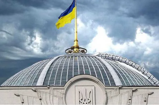 Подготовили законопроект в Раде, который запрещает приносить оружие в зал парламента