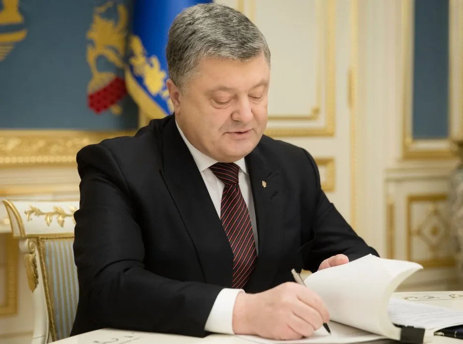 Указ про вихід України із міжнародних договорів СНД Порошенко опублікував