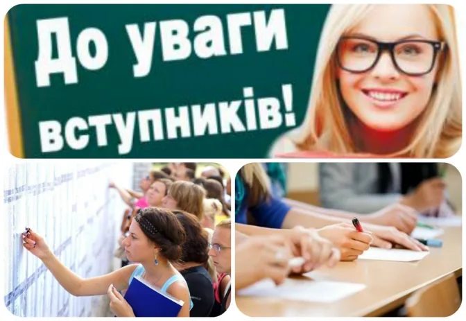 Названо найпопулярніші спеціальності - бюджетні місця для абітурієнтів