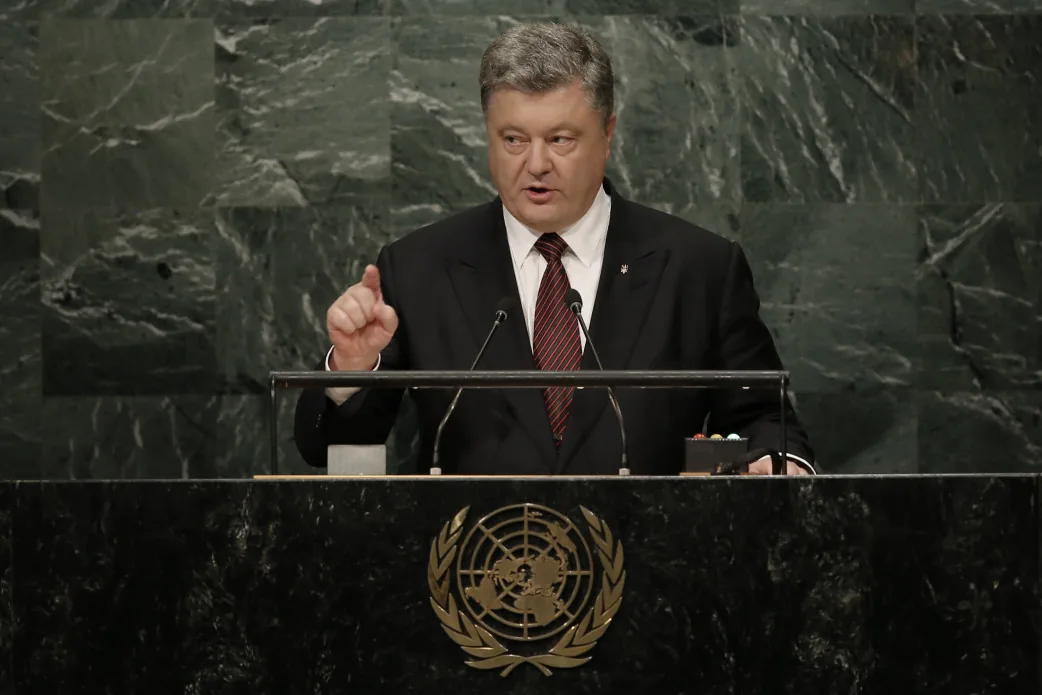 Виступ президента України Петра Порошенка: онлайн-трансляція