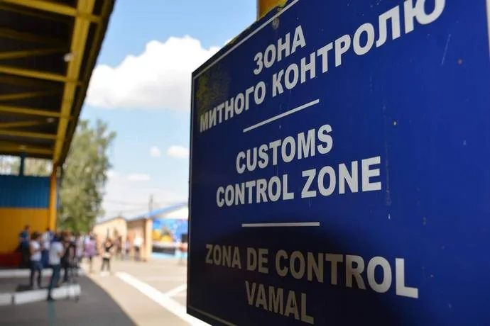 Закон про "єдине вікно" на митниці в Україні набув чинності