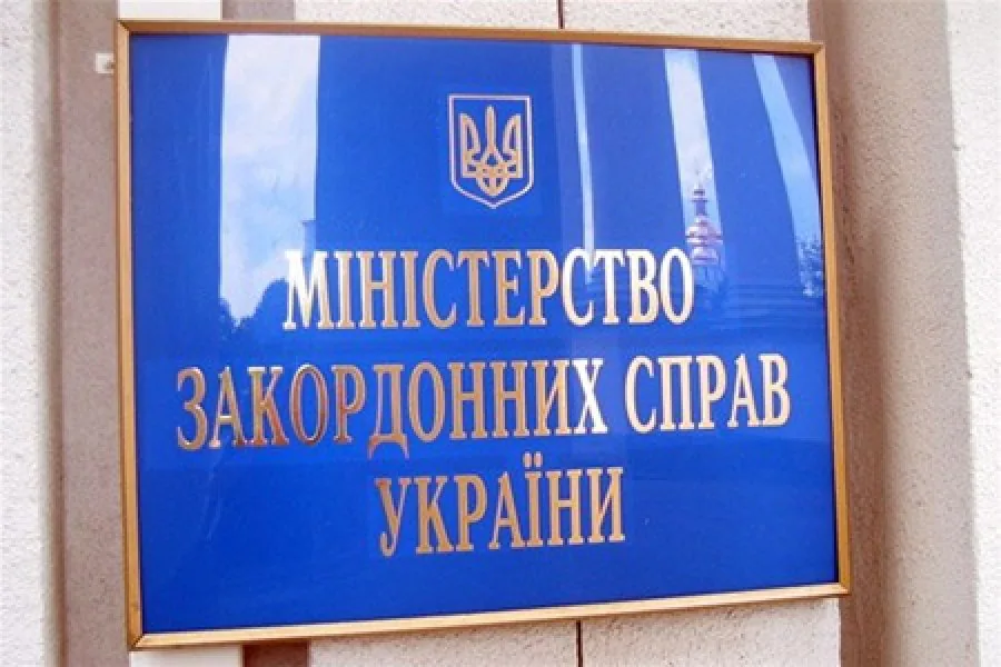 Щодо «паспортного» указу Путіна в МЗС України зробили нову заяву