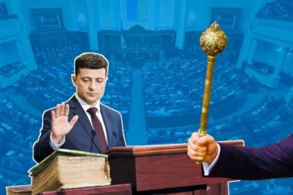 Відреагувала на призначення інавгурації команда Зеленського