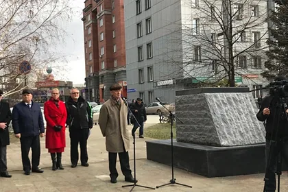 Постамент без памятника, на который не хватило денег, торжественно открыли в РФ. ФОТО