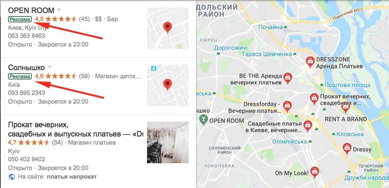 Реклама в Гугл картах для бизнеса