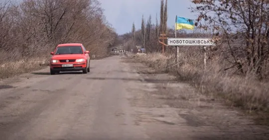 Бойовики атакували позиції української армії біля Золотого, є втрати - ООС