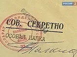 Росія документально визнала розстріли поляків у Катині