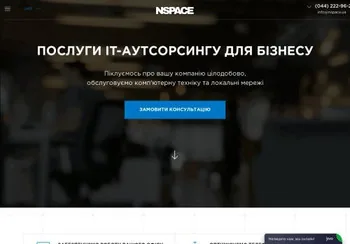 абонентское, обслуживание, компьютер