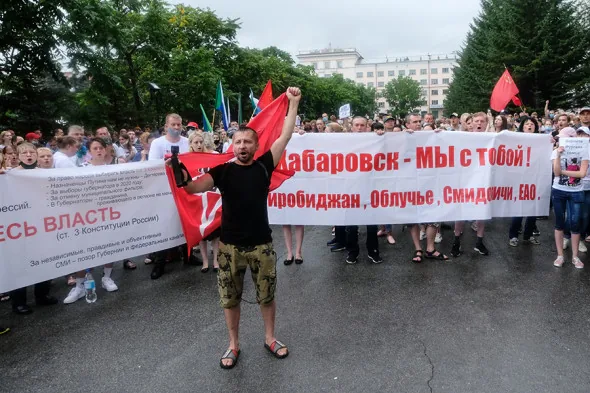 Как в Хабаровске прошла очередная массовая акция протеста - "Россия, просыпайся!"