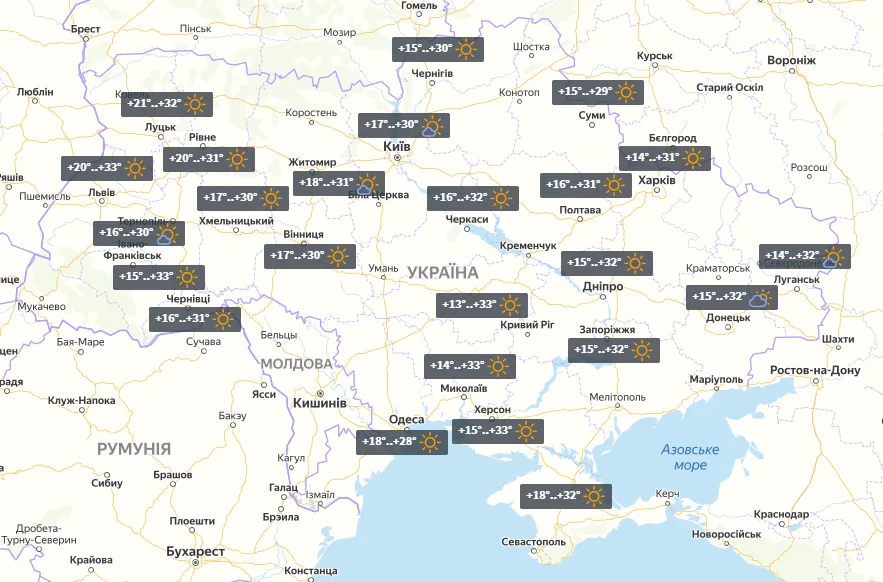 Прогноз погоди на вихідні, 29-30 серпня