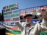 У Греції почався загальнонаціональний страйк