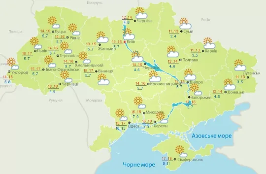 Прогноз погоди на сьогодні, 22 жовтня