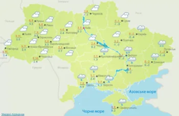 прогноз погоды