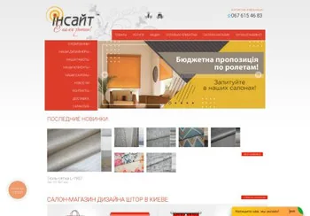 купить люверсы