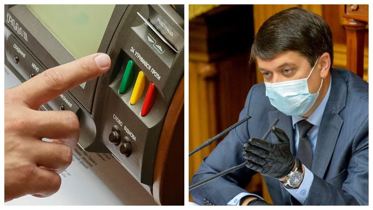 Рада пішла на перерву через факти кнопкодавства - призначення Шкарлета