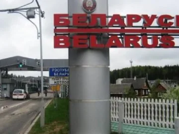 За виїзд з країни Білорусь хоче ввести плату