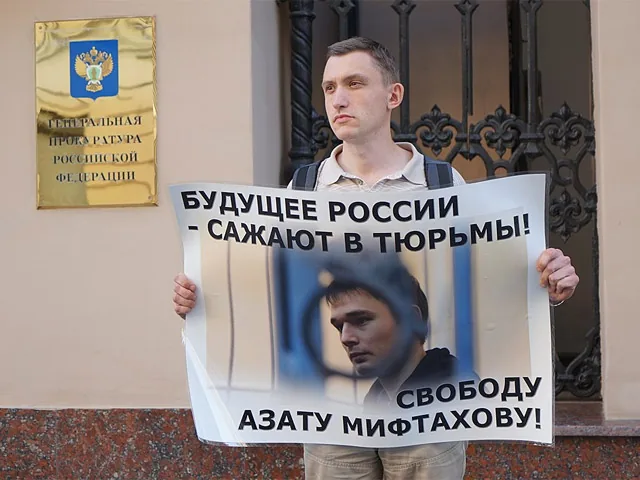 За разбитое окно офиса "ЕР" аспиранта МГУ Азата Мифтахова приговорили к шести годам колонии