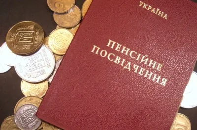 Для українців Шмигаль анонсував підвищення пенсій: подробиці