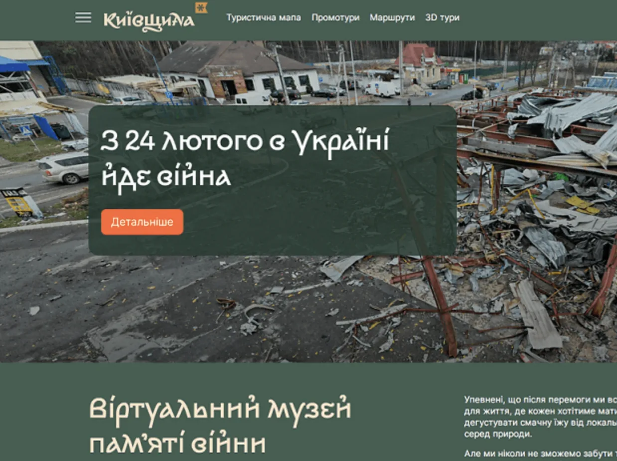 По розбомбленим рашистами містам Київщини запрацював "Віртуальний музей пам’яті" з 3D-турами