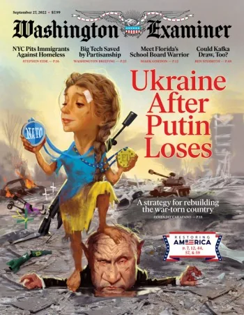 поразка путін