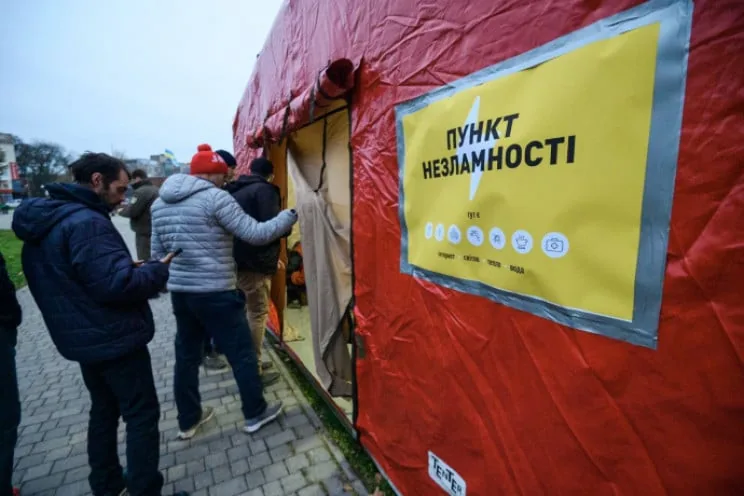 Більше 4 тисяч "пунктів незламності" підготували в Україні - Зеленський