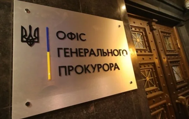 Україна хоче створити Офіс прокурора в одному з міст Європи - злочини рф