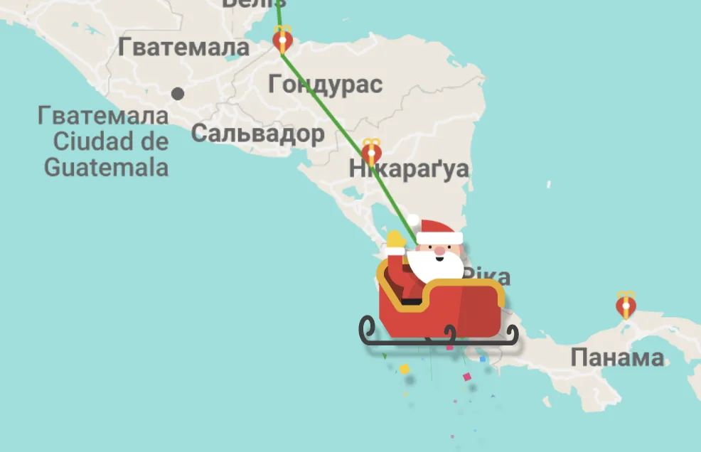 Google уже запустив службу "Стеження за Санта-Клаусом"