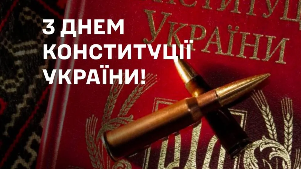 У боротьбі за свої конституційні права та свободи Україна демонструє вірність та міць - Валерій Залужний