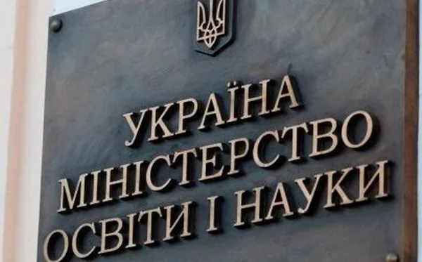 Чому хочуть судитися з вчителями розповіли в МОН