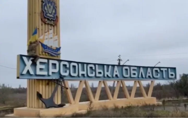 Україна втримала звільнені позиції на лівому березі Дніпра - розвідка Естонії