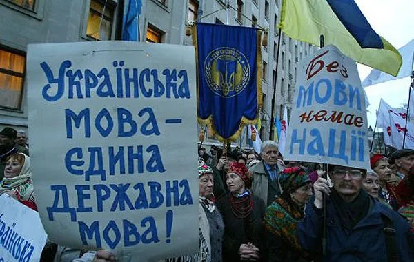 Результати опитування - скільки українців вважають державну мову рідною
