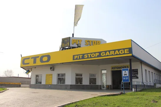 PIT STOP GARAGE СТО: ремонт и обслуживание любых авто с гарантией на все работы и запчасти